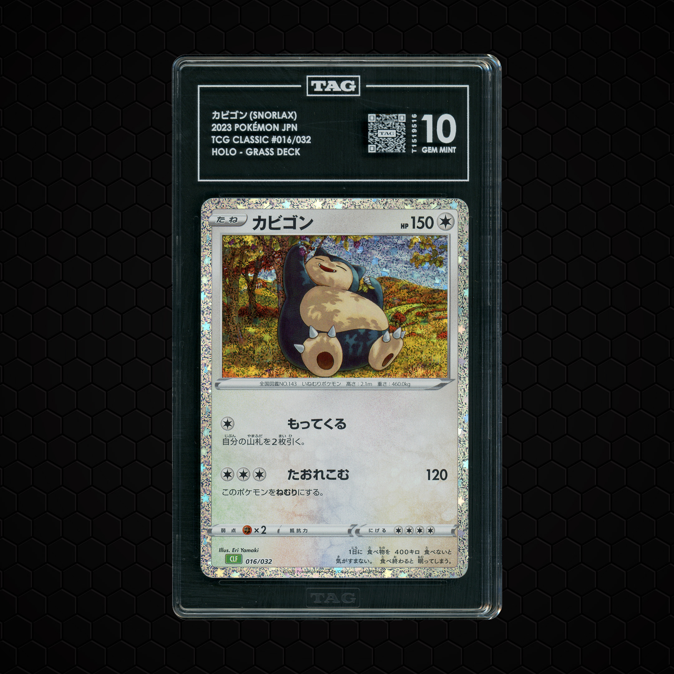 2023 Japanese Classic Collection Snorlax #16 TAG 10