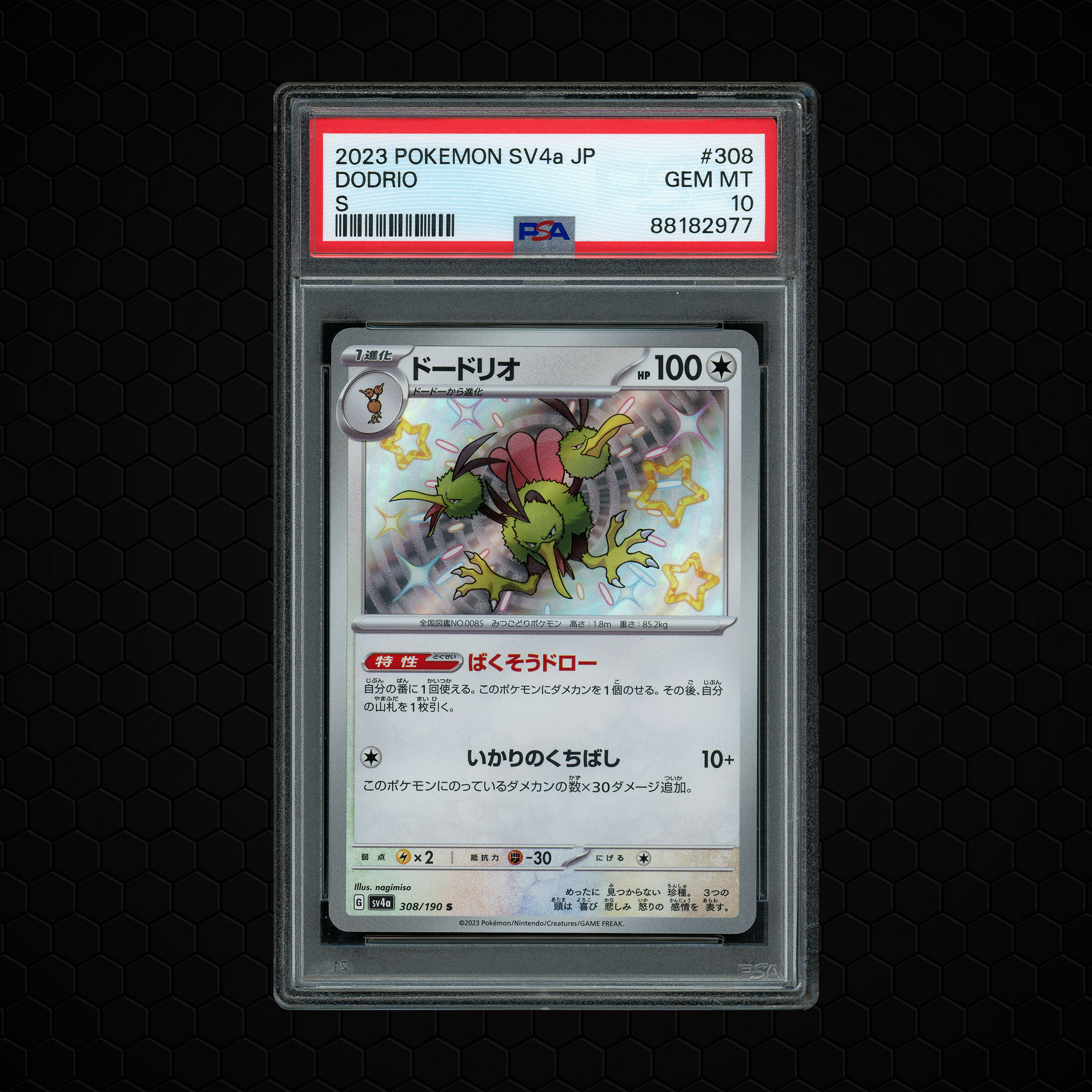 2023 Japanese Shiny Treasure ex Dodrio #308 PSA 10