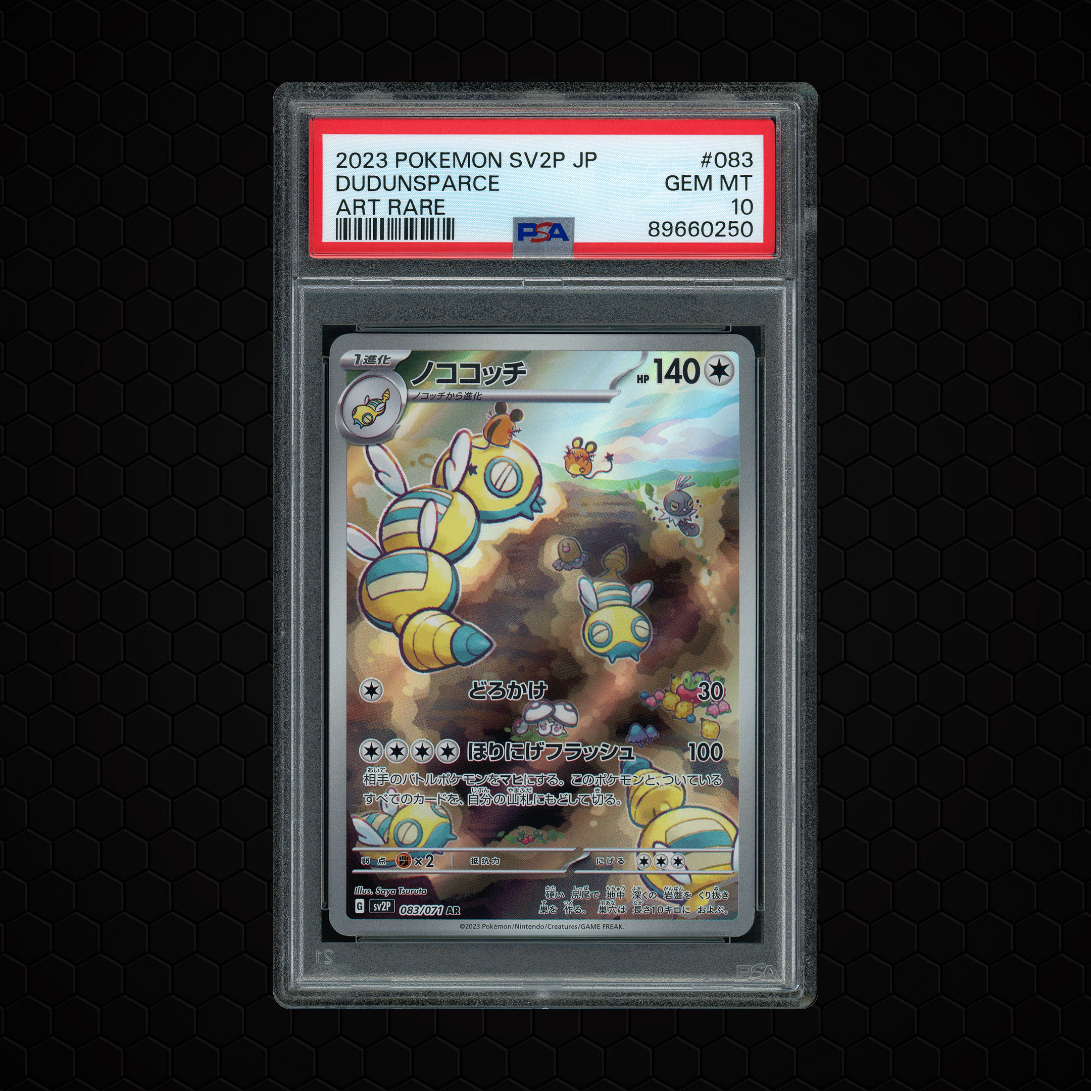 2023 Japanese Snow Hazard Dudunsparce #83 PSA 10