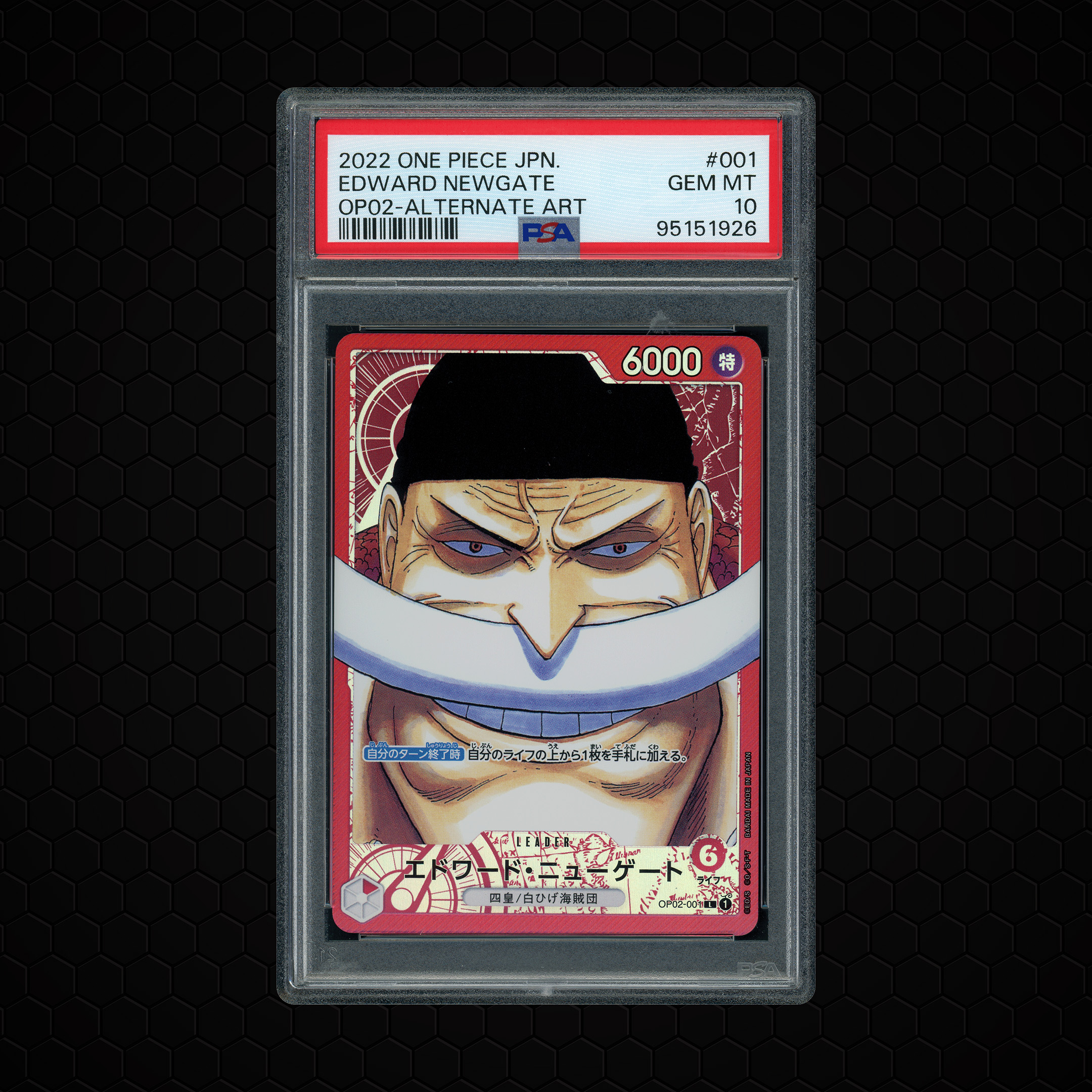 2022 Japanese Paramount War Edward Newgate #OP02-001 PSA 10