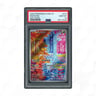 2024 Japanese Cyber Judge Deerling #73 PSA 10