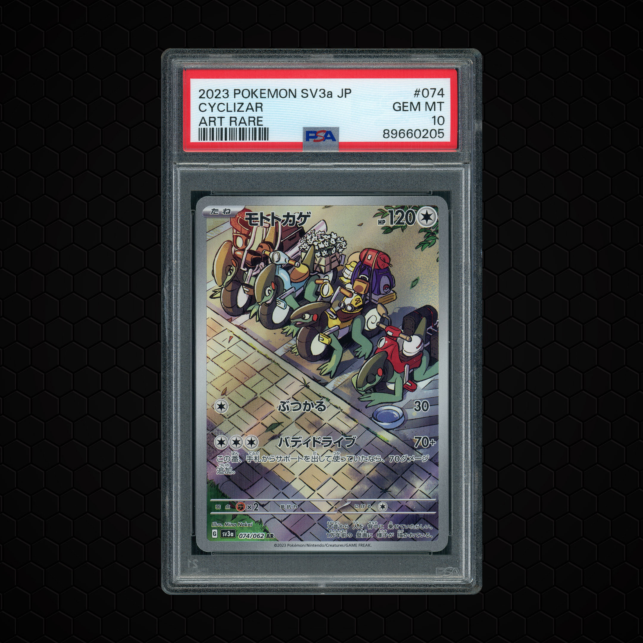 けんばーん様 1997 Japanese Jungle Kangaskhan #115 CGC 9.5 - 4796