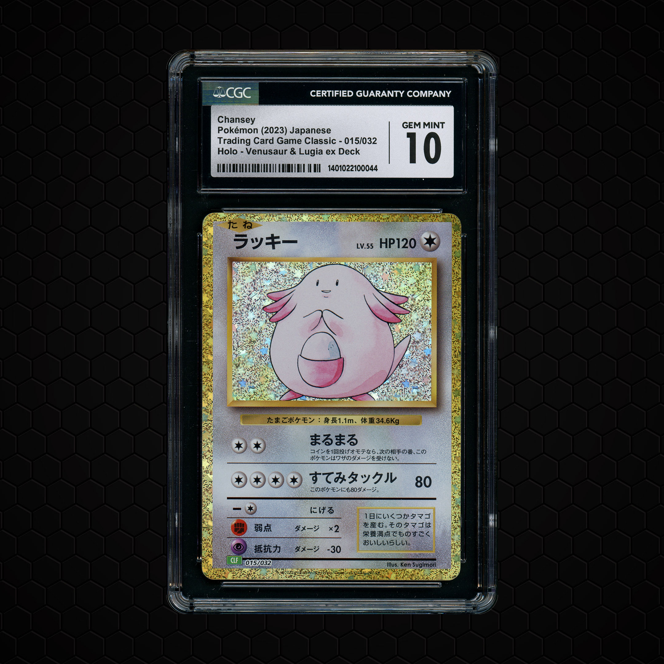 2023 Japanese Classic Collection Chansey #15 CGC 10