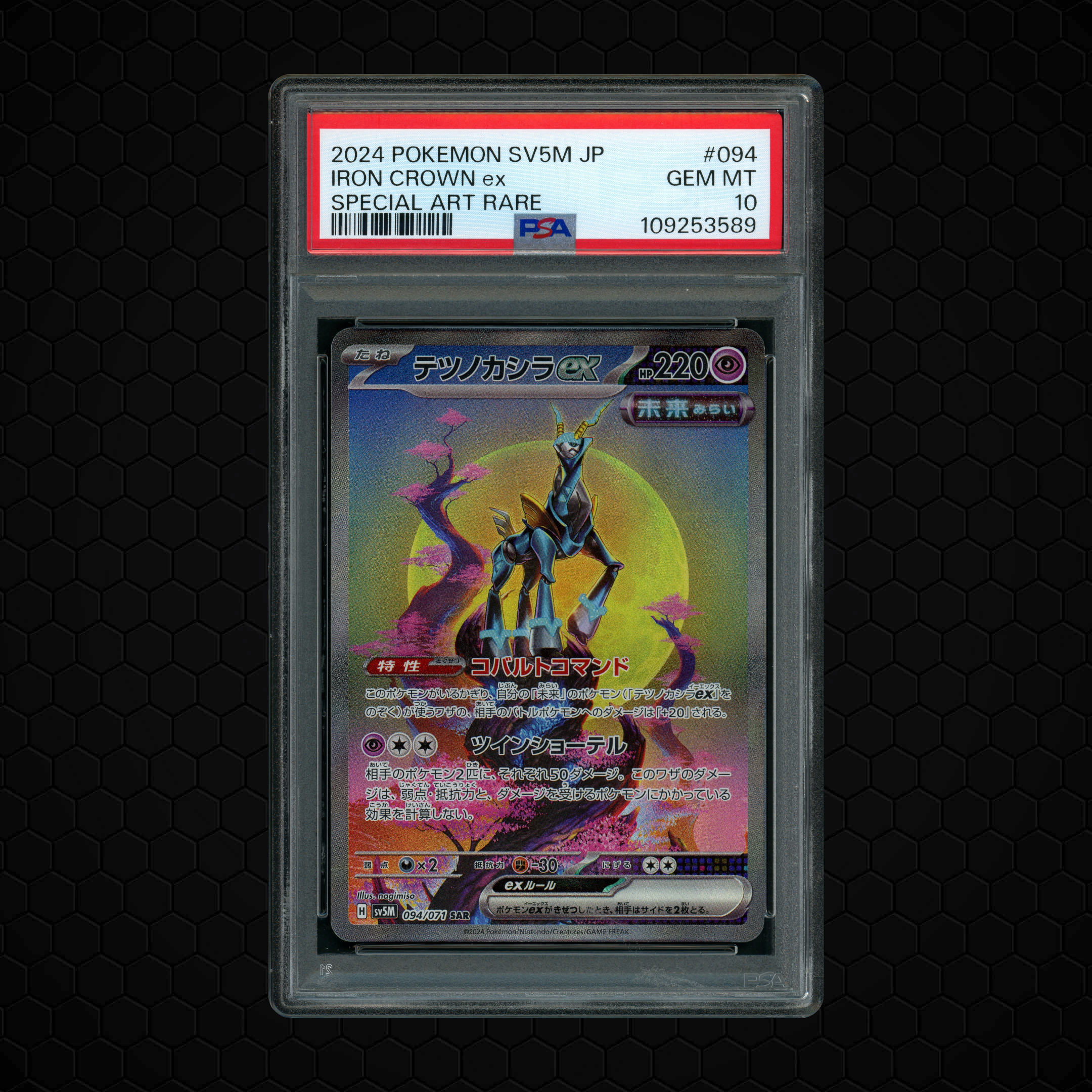 2024 Japanese Cyber Judge Iron Crown EX #94 PSA 10
