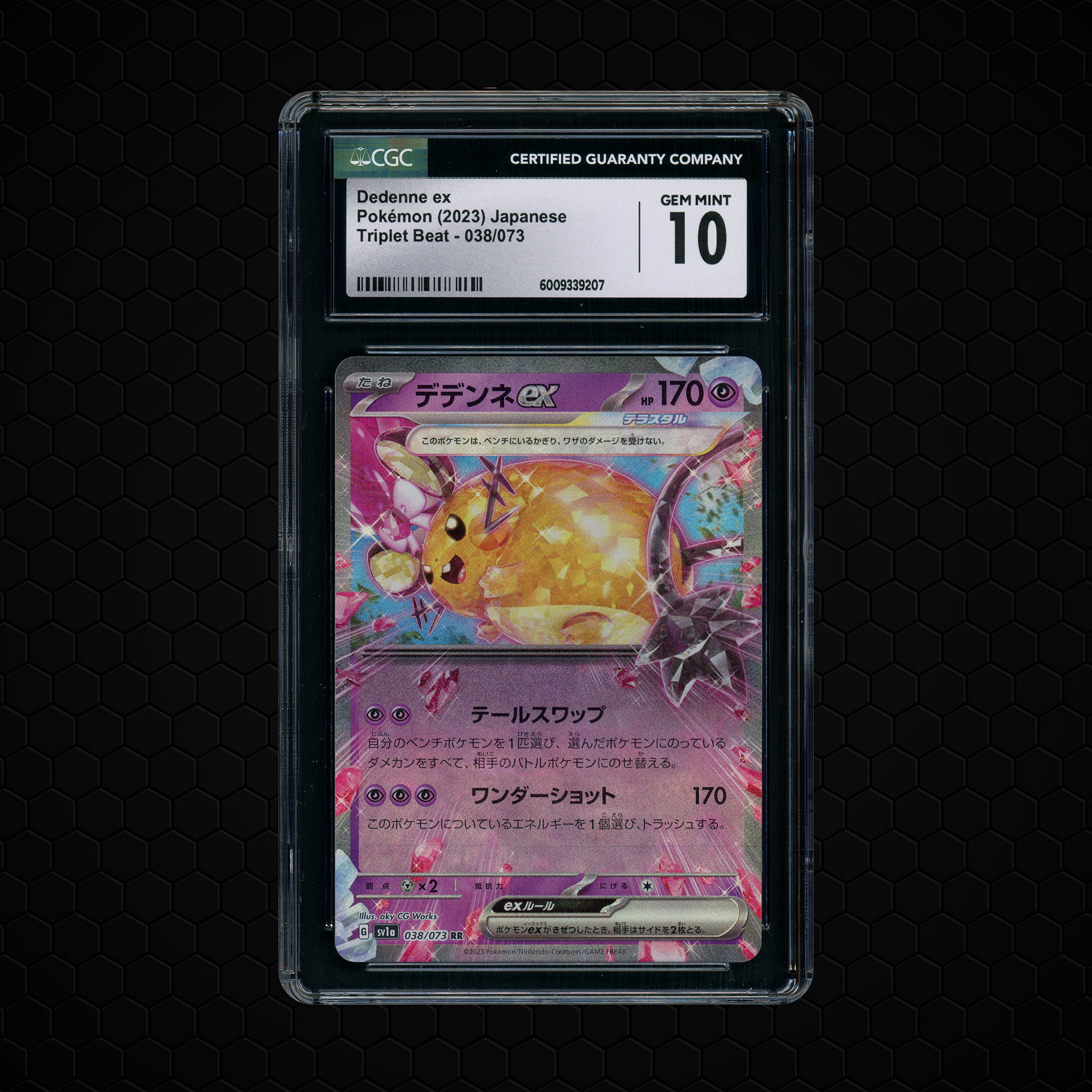 2023 Japanese Triplet Beat Dedenne EX #38 CGC 10