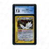 2002 Japanese The Town on No Map Togetic #62 CGC 7.5