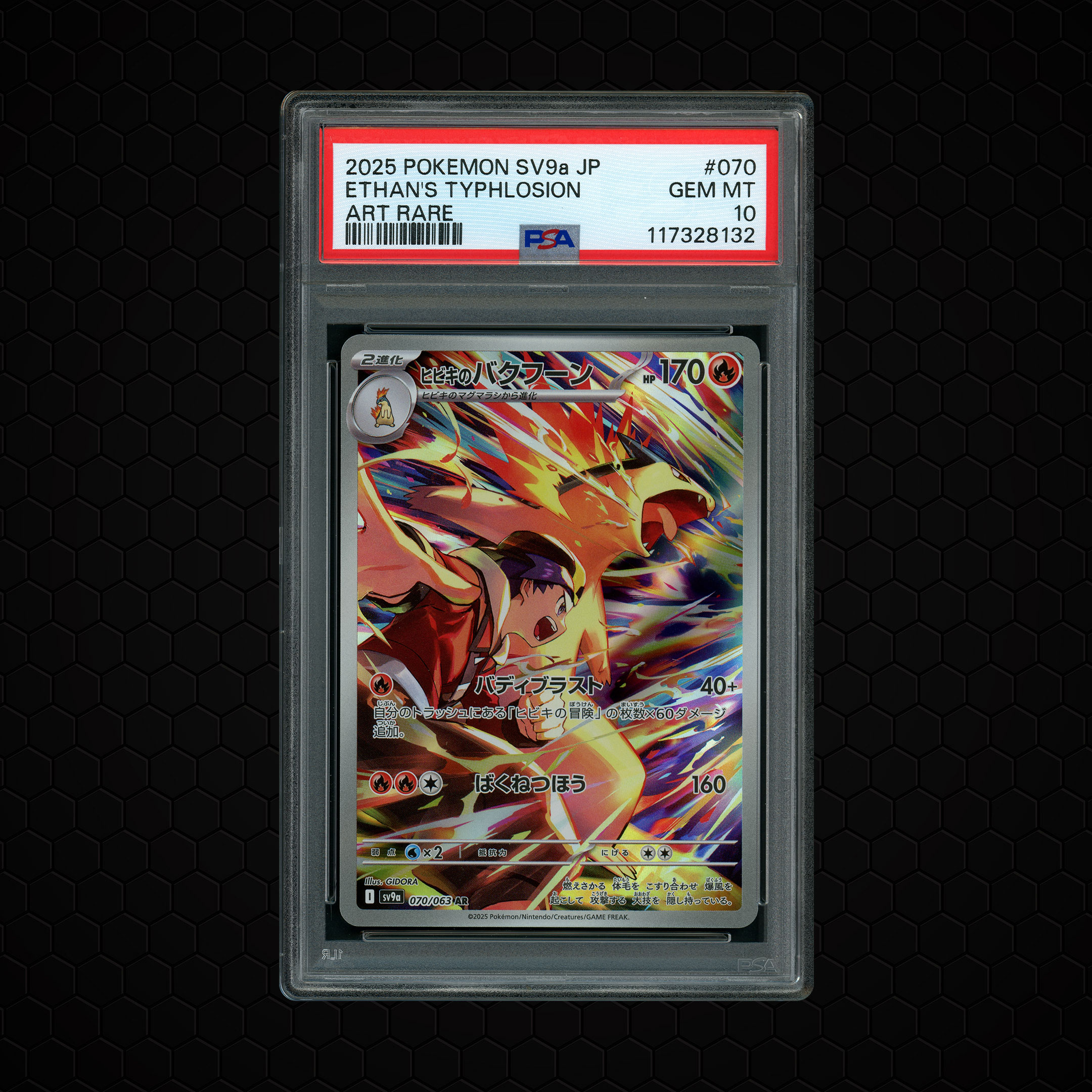 2025 Japanese Heat Wave Arena Ethan's Typhlosion #70 PSA 10