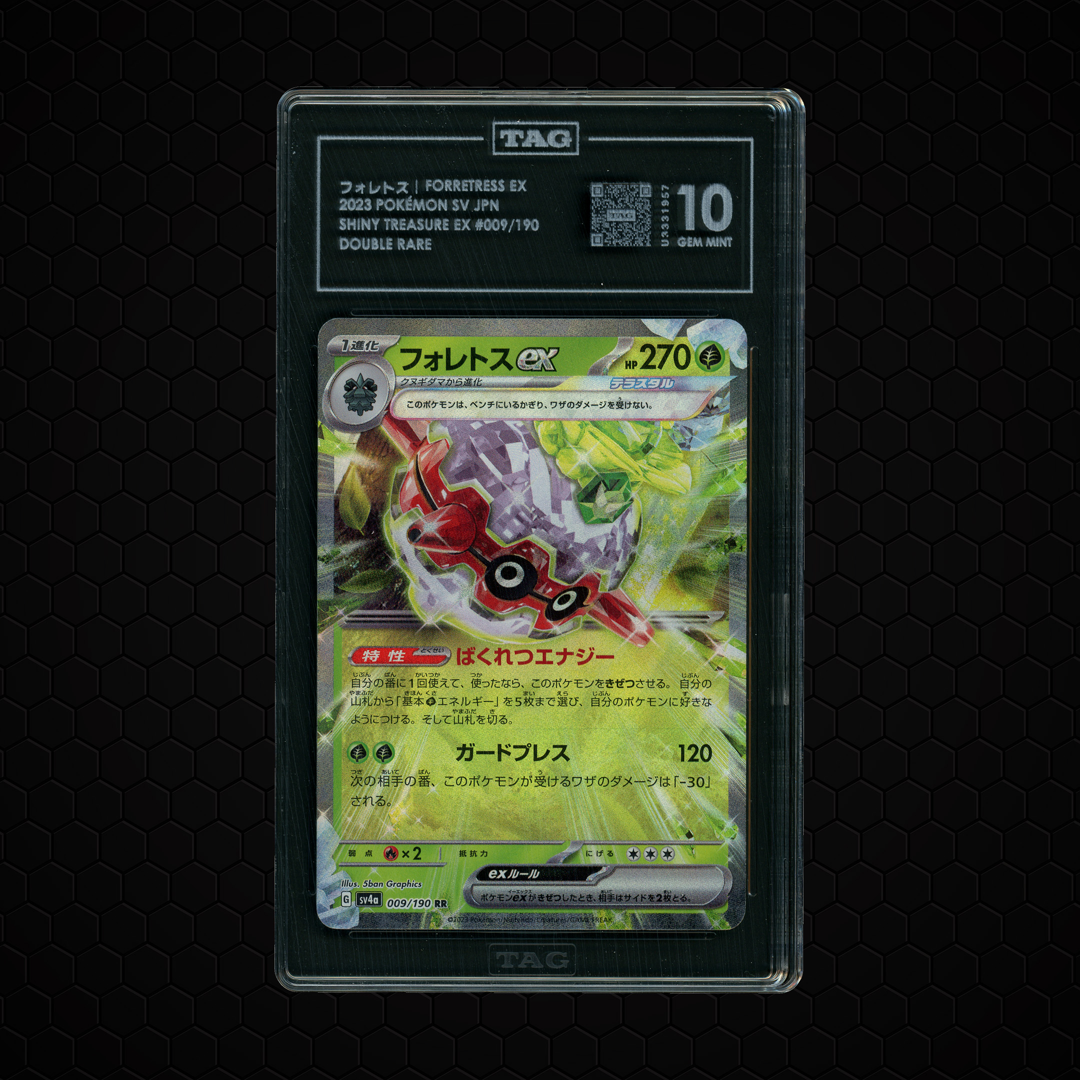 2023 Japanese Shiny Treasure ex Forretress EX #9 TAG 10