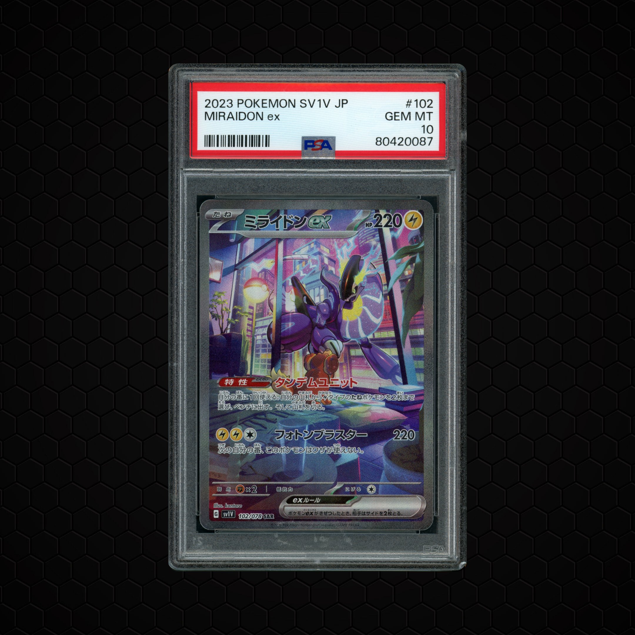 2023 Japanese Violet ex Miraidon EX #102 PSA 10