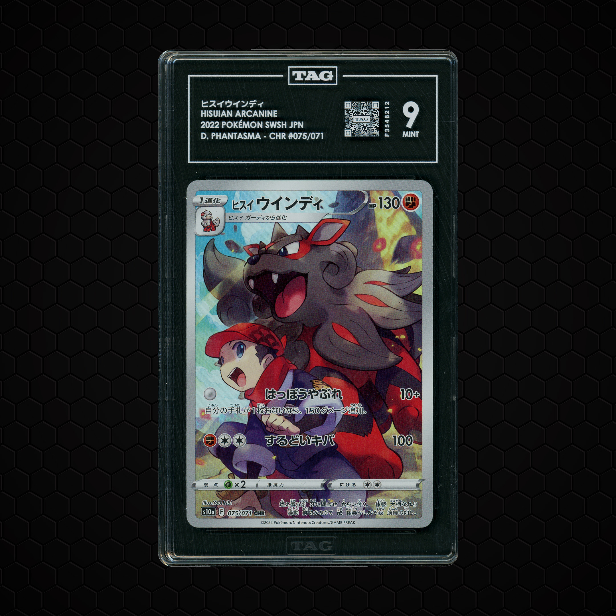 2022 Japanese Dark Phantasma Hisuian Arcanine #75 TAG 9