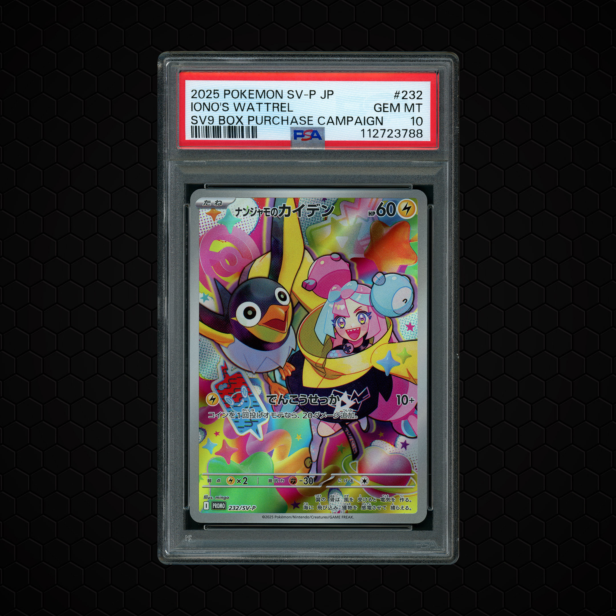 2025 Japanese Promo Iono's Wattrel #232 PSA 10