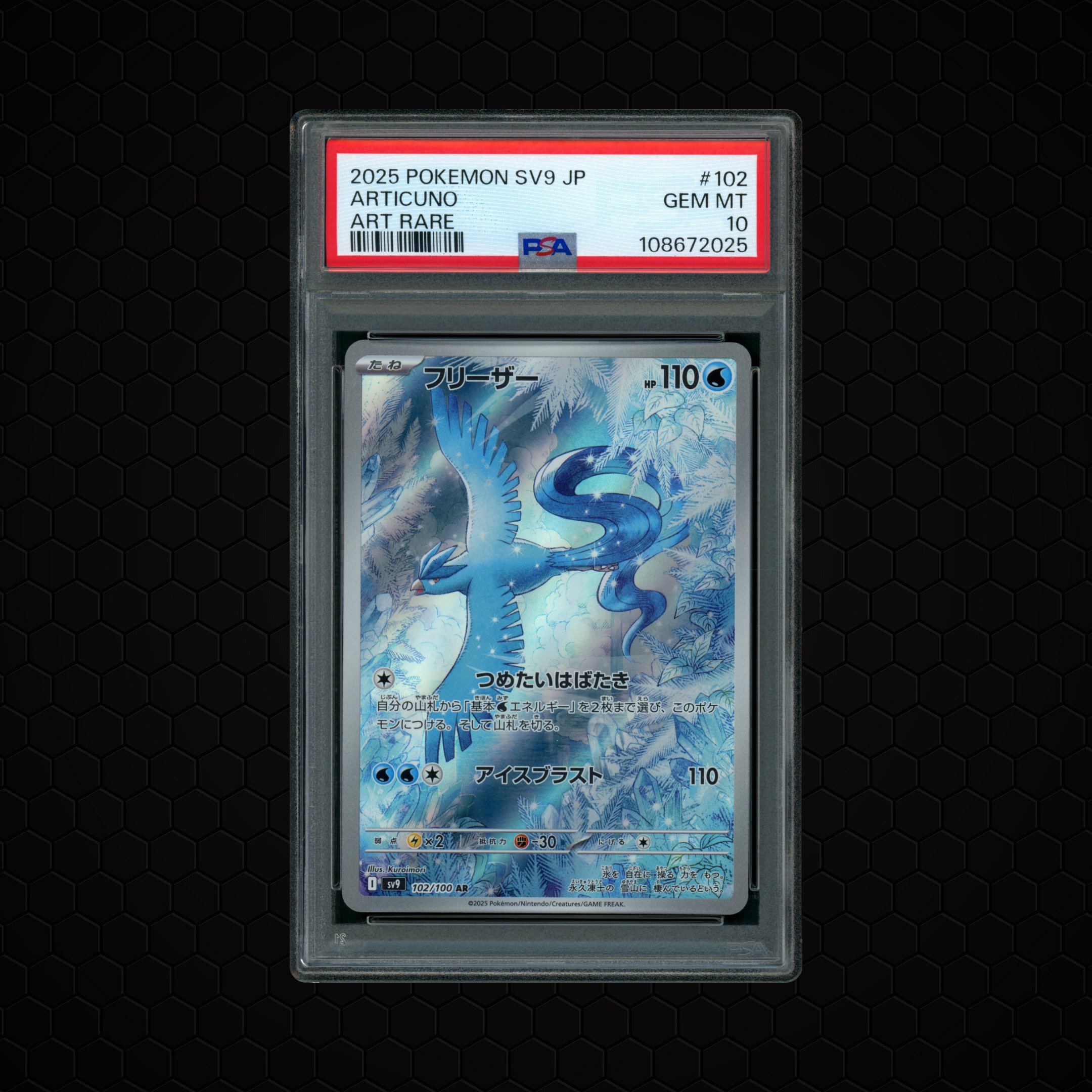 2025 Japanese Battle Partners Articuno #102 PSA 10