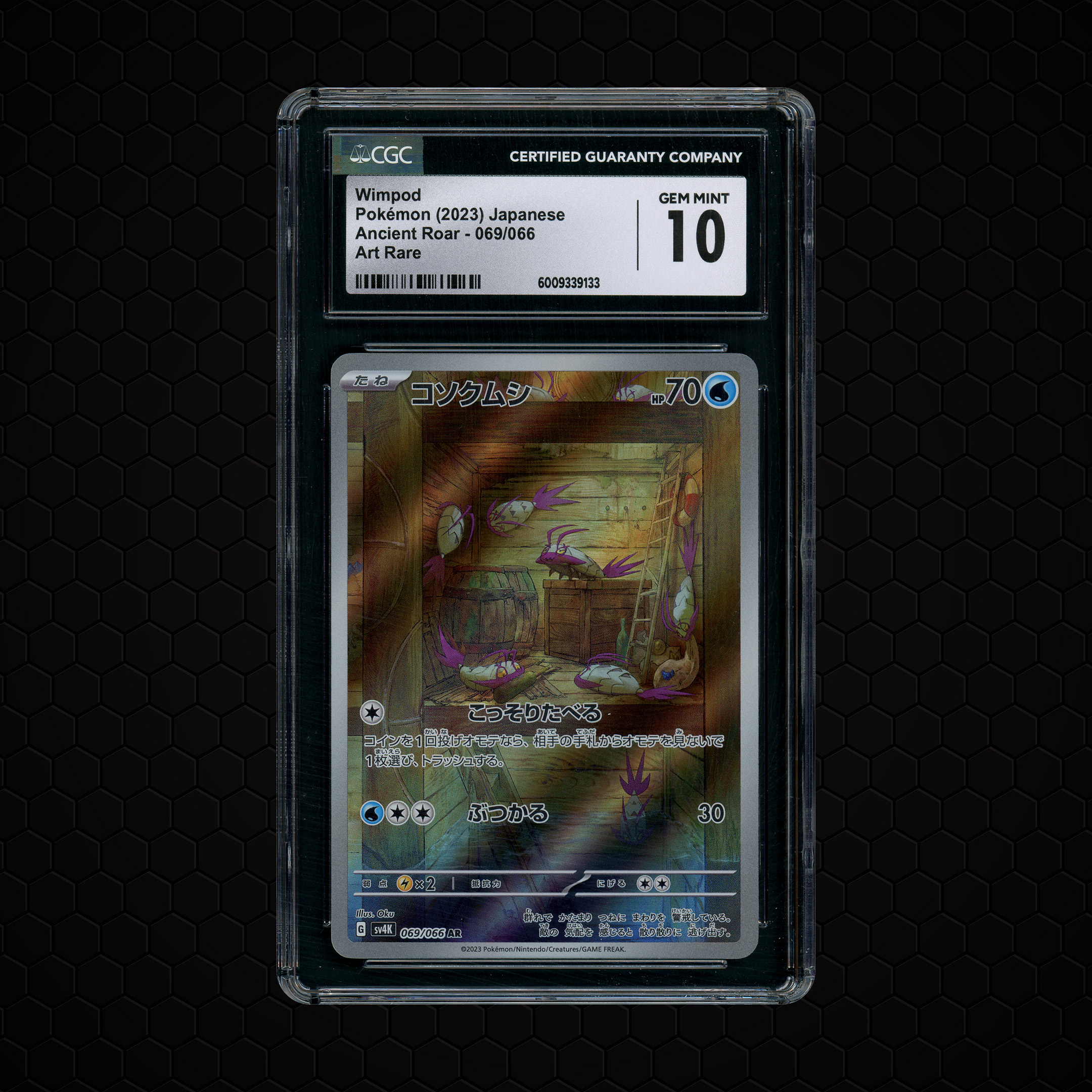 2023 Japanese Ancient Roar Wimpod #69 CGC 10