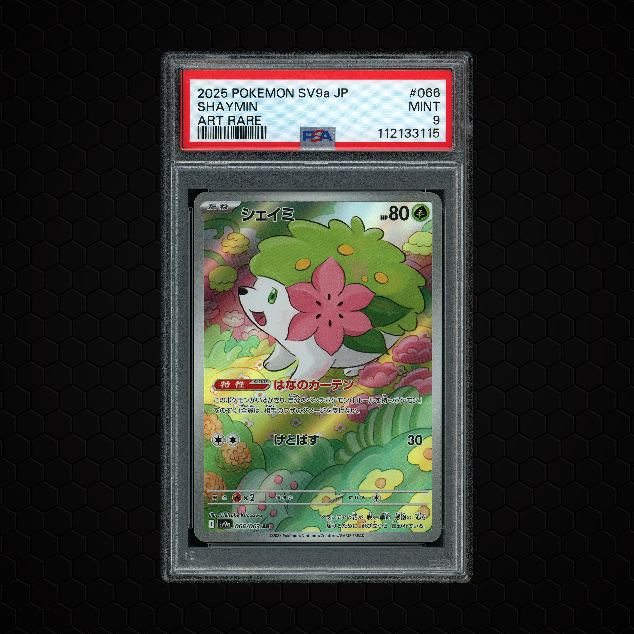 2025 Japanese Heat Wave Arena Shaymin #66 PSA 9
