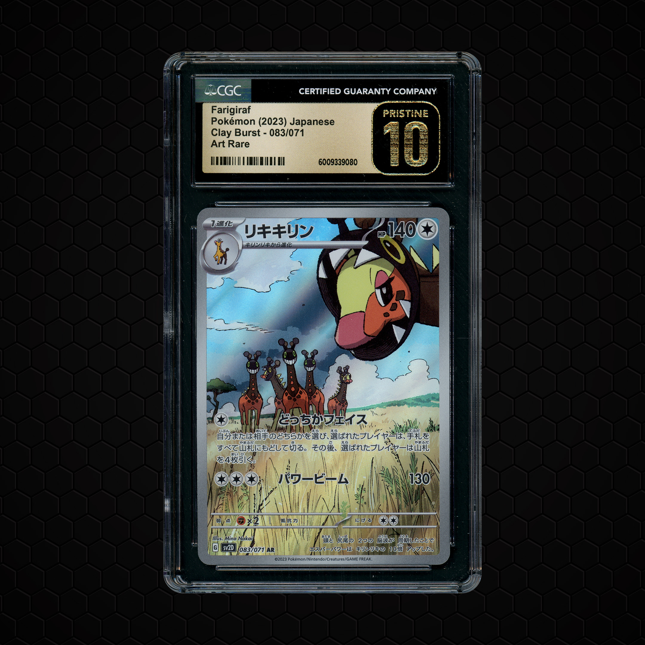 2023 Japanese Clay Burst Farigiraf #83 CGC 10