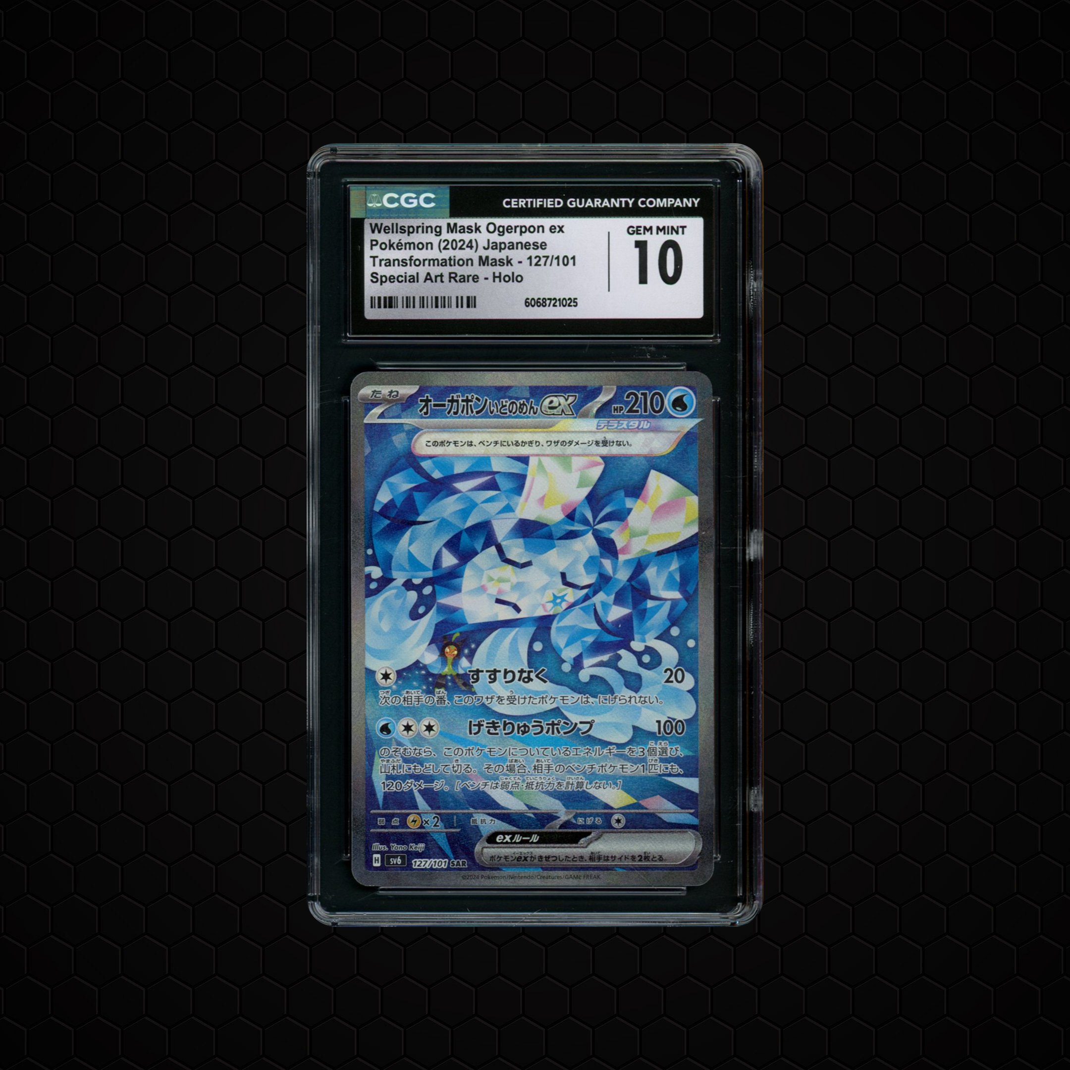2024 Japanese Transformation Mask Wellspring Mask Ogrepon ex #127 CGC 10
