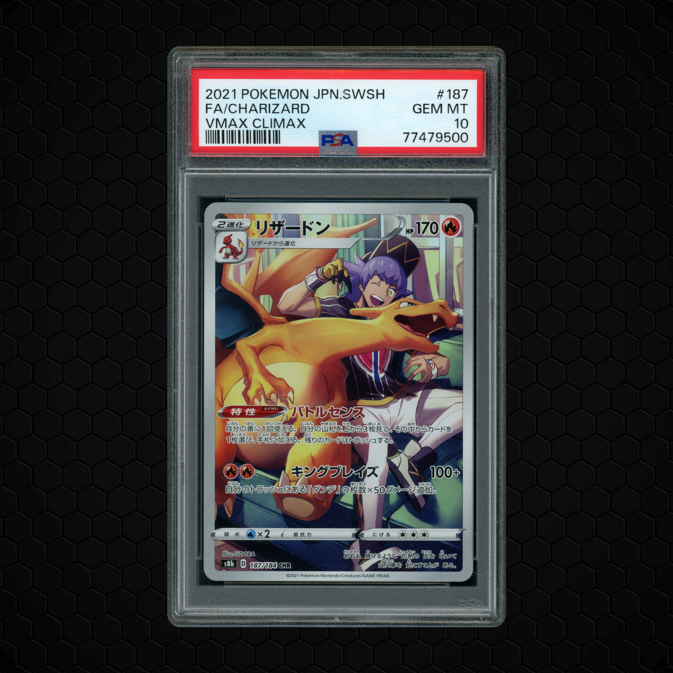 2021 Japanese VMAX Climax Charizard #187 PSA 10